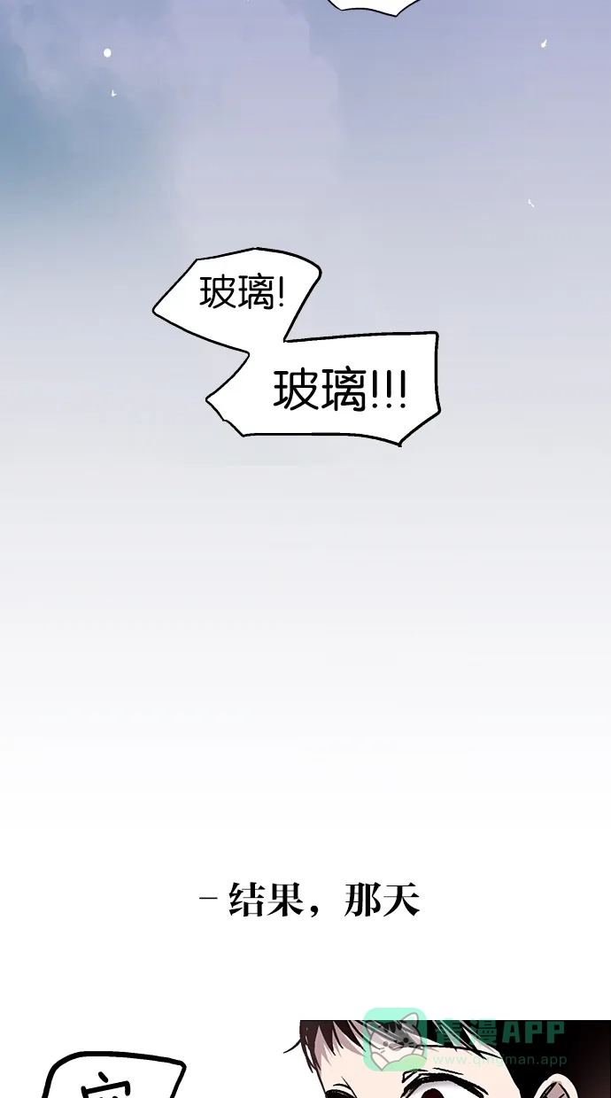 《娜罗的名单》第24话 第22页
