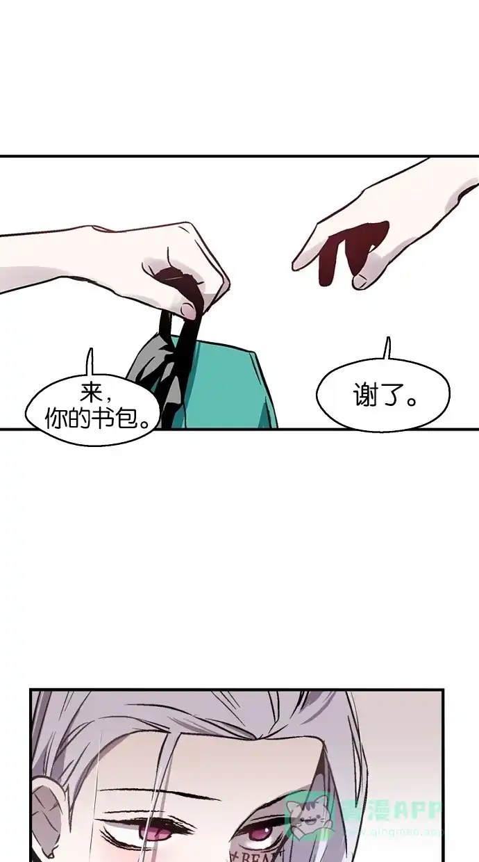 《娜罗的名单》第25话 第40页