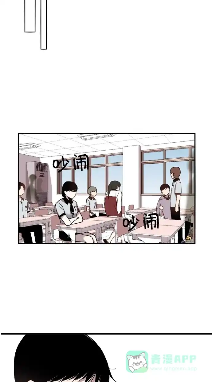 《娜罗的名单》第25话 第20页