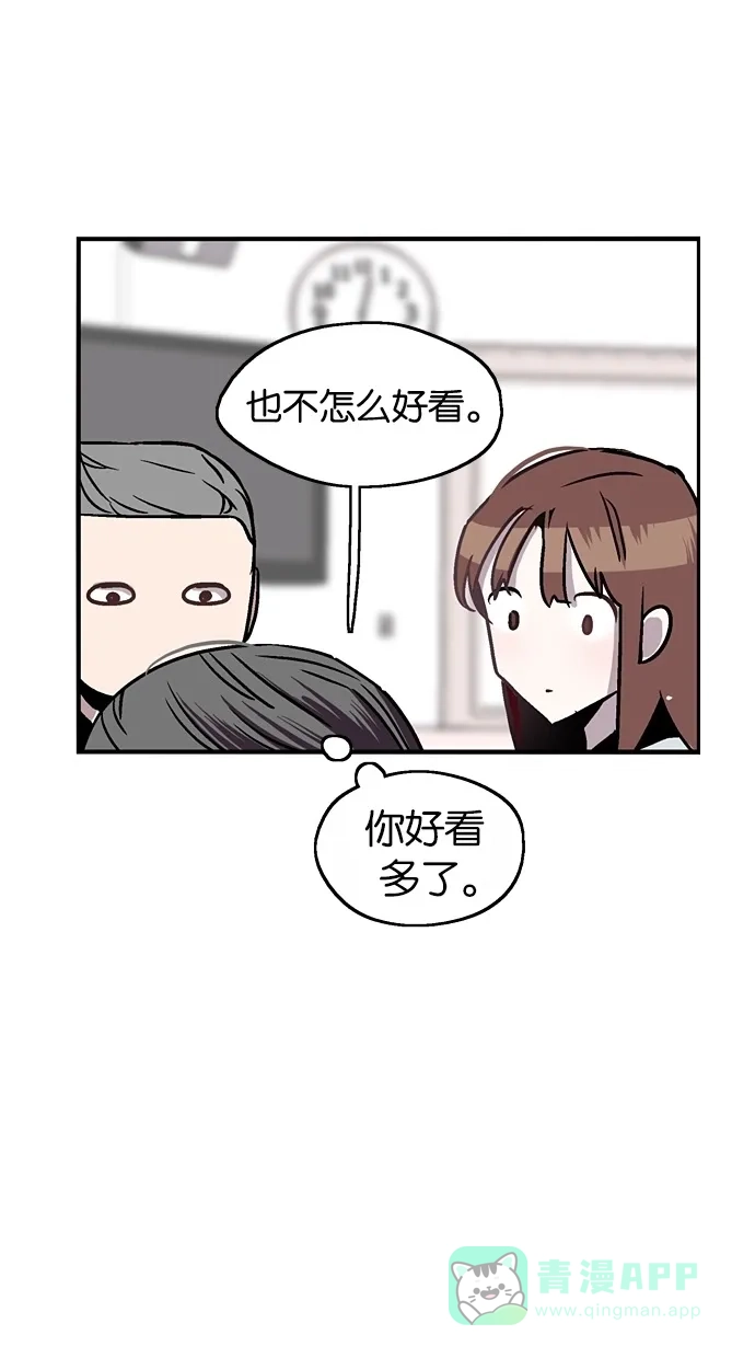 《娜罗的名单》第26话 第46页