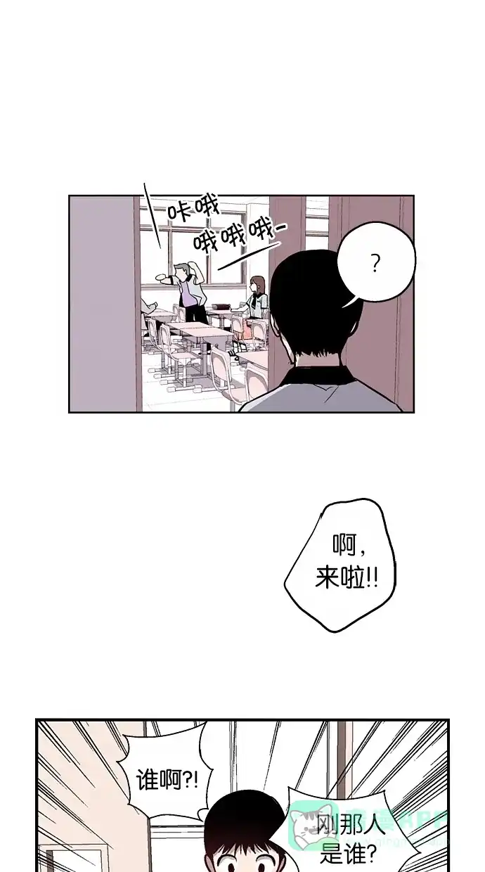 《娜罗的名单》第26话 第47页