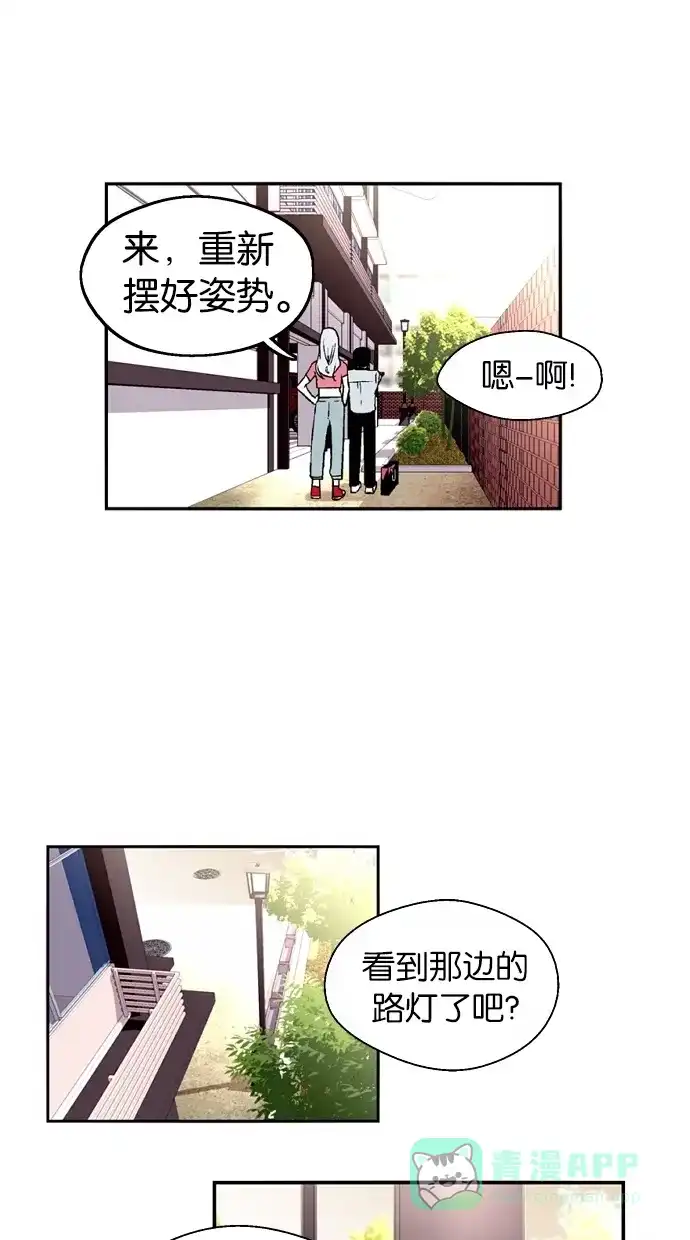 《娜罗的名单》第26话 第17页