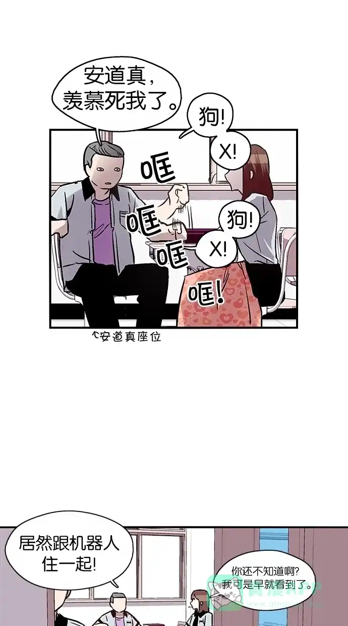《娜罗的名单》第26话 第40页