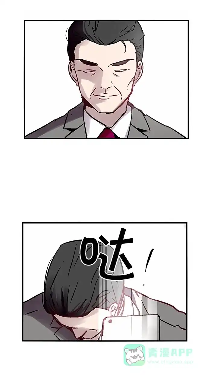 《娜罗的名单》第26话 第56页