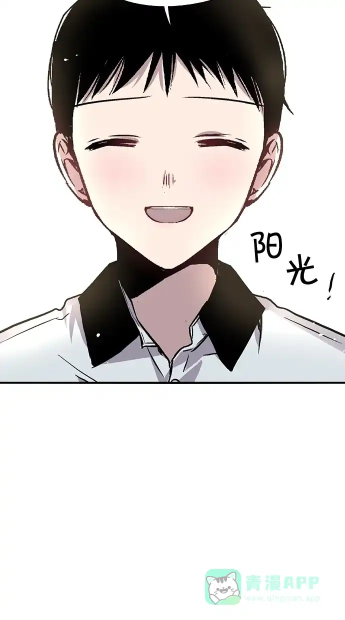 《娜罗的名单》第26话 第51页