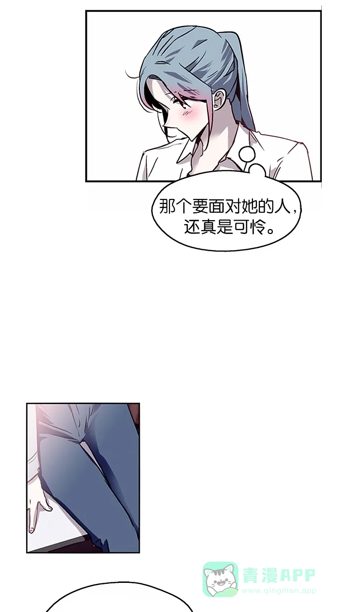 《娜罗的名单》第27话 第30页