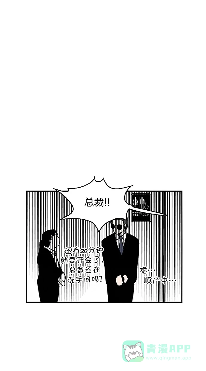 《娜罗的名单》第27话 第45页