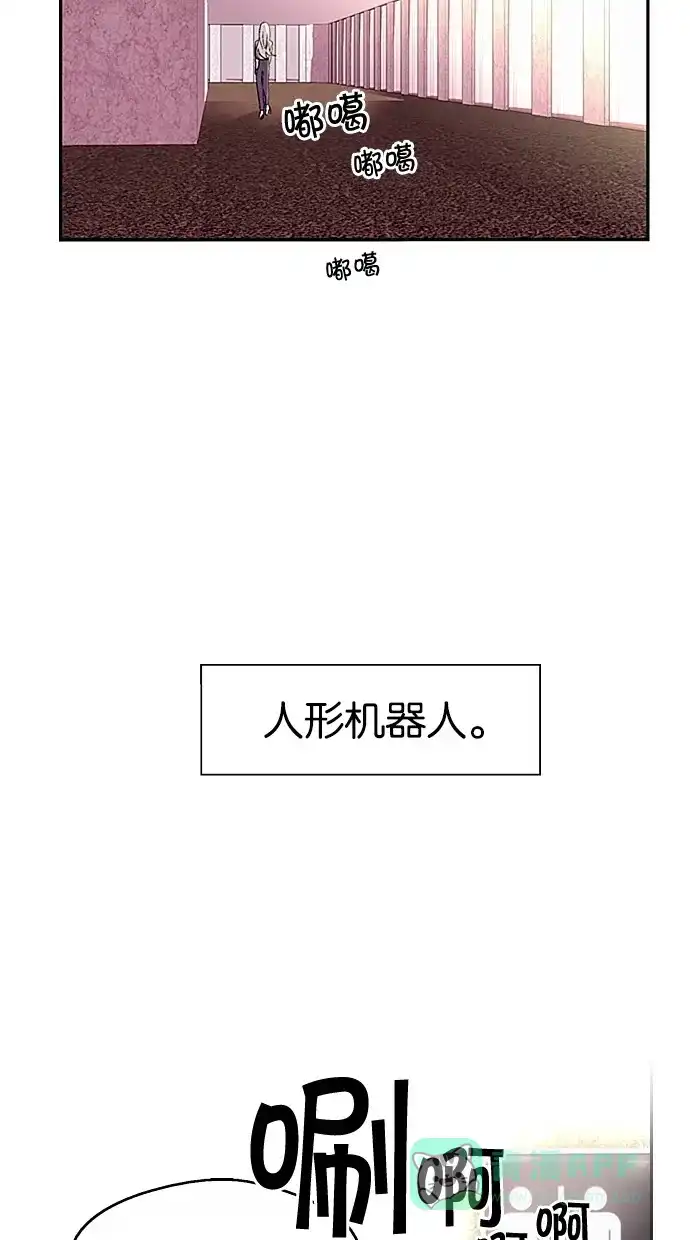 《娜罗的名单》第27话 第37页