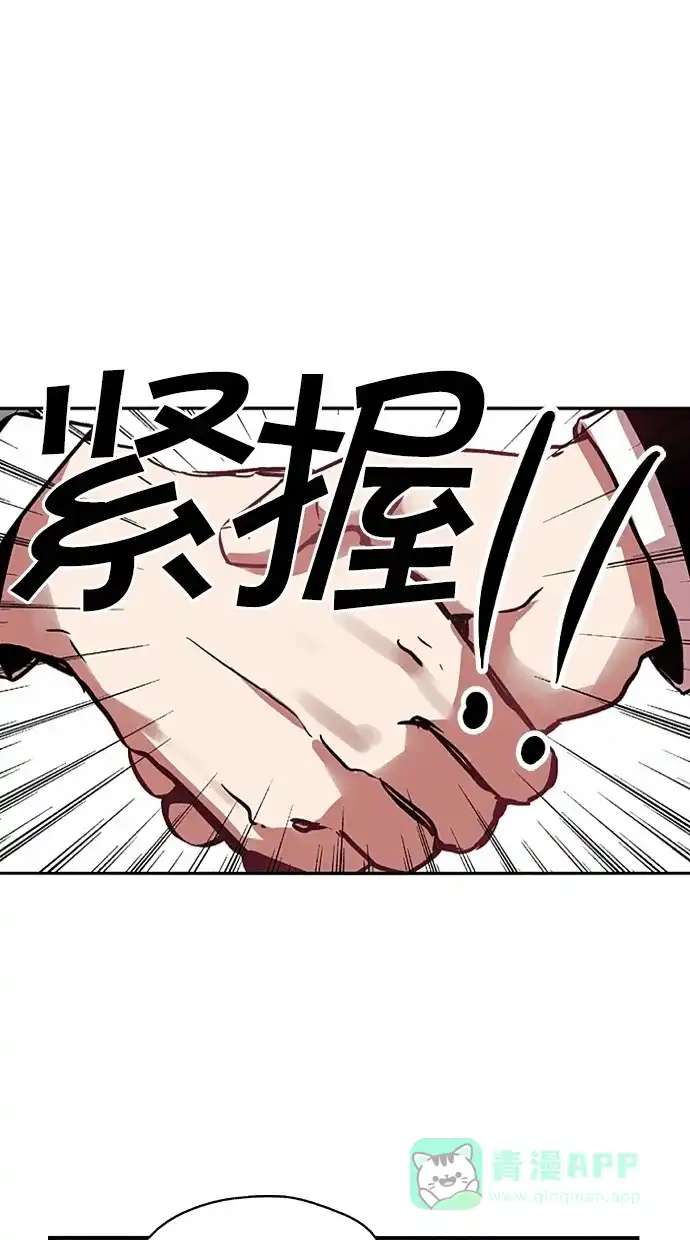 《娜罗的名单》第28话 第22页