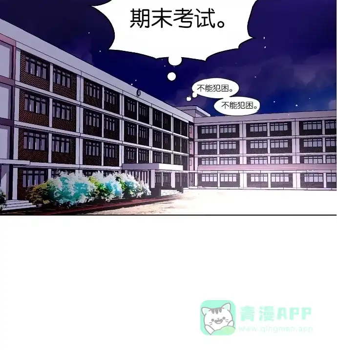 《娜罗的名单》第28话 第59页