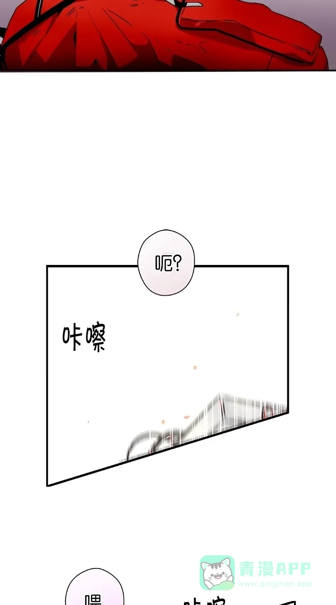 《娜罗的名单》第3话 第49页