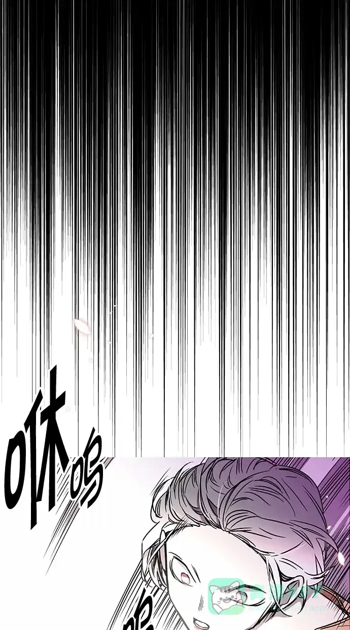 《娜罗的名单》第3话 第30页
