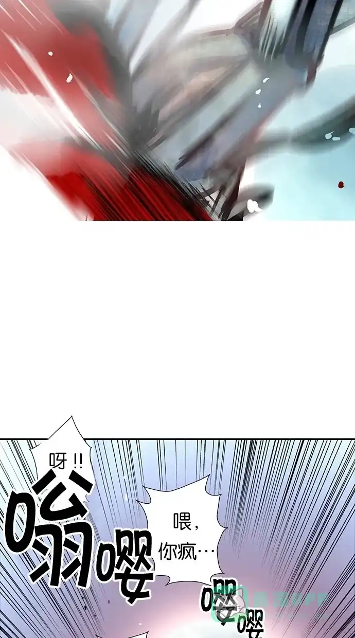 《娜罗的名单》第3话 第54页