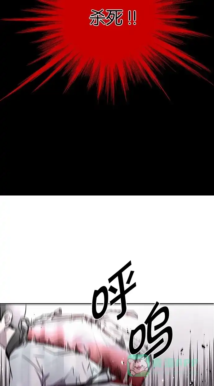 《娜罗的名单》第3话 第47页