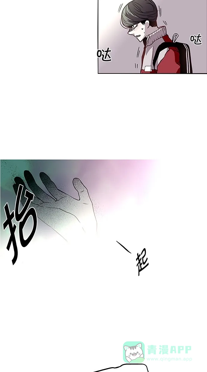 《娜罗的名单》第3话 第4页