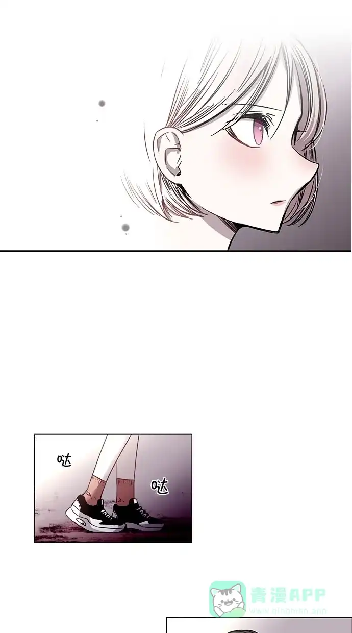 《娜罗的名单》第3话 第3页