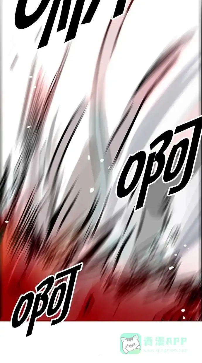 《娜罗的名单》第3话 第52页
