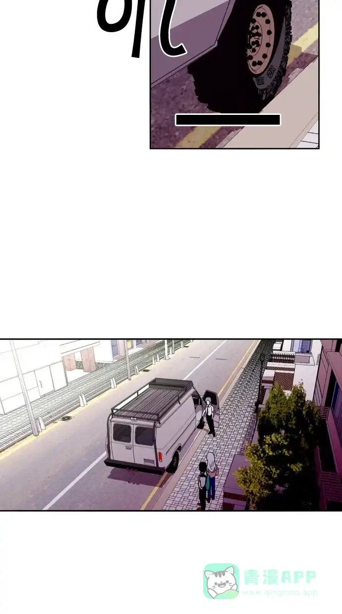 《娜罗的名单》第30话 第30页