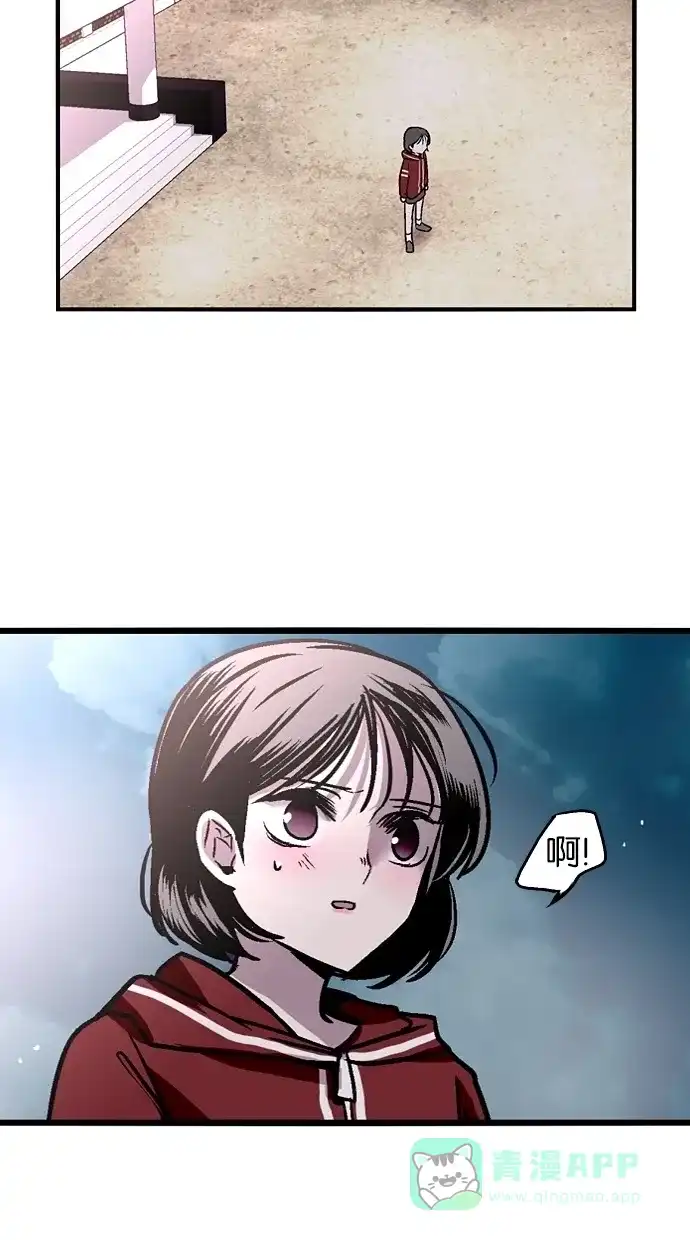 《娜罗的名单》第31话 第46页