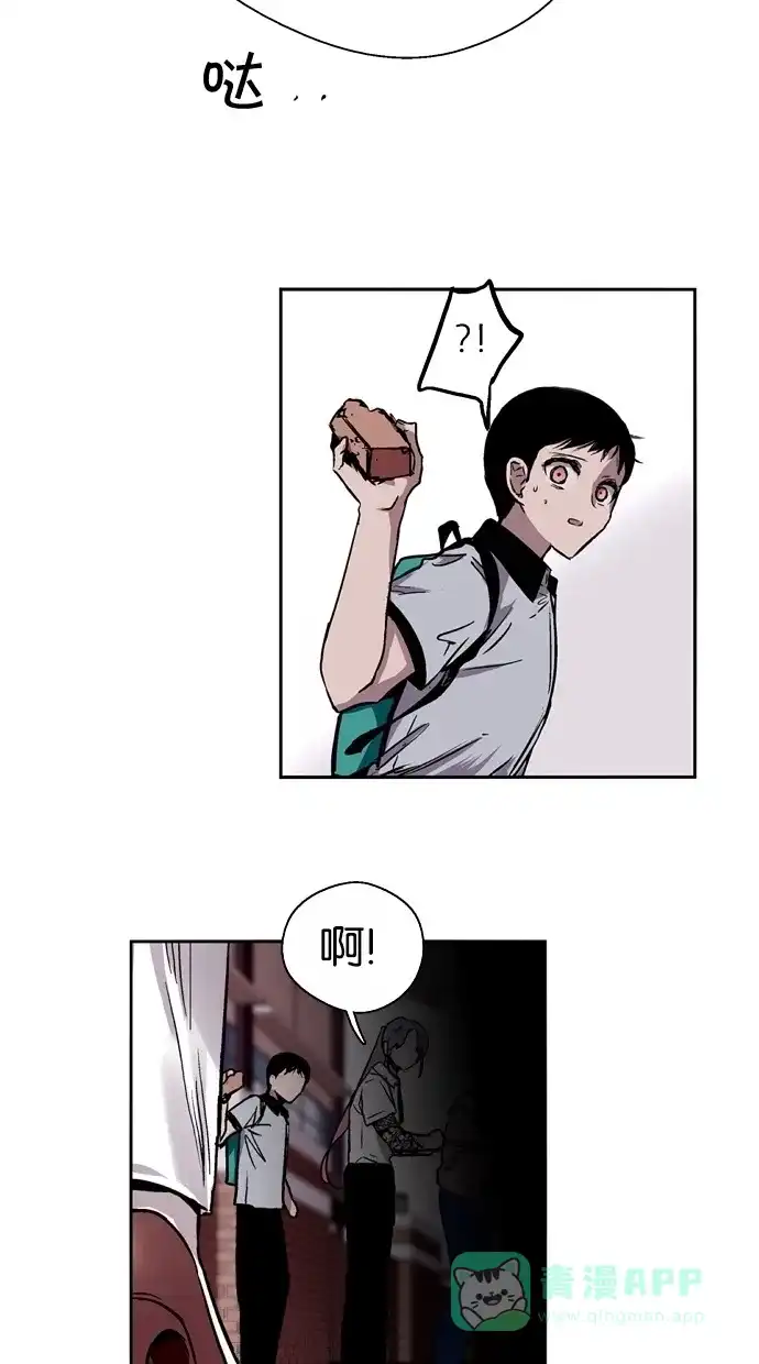 《娜罗的名单》第31话 第35页