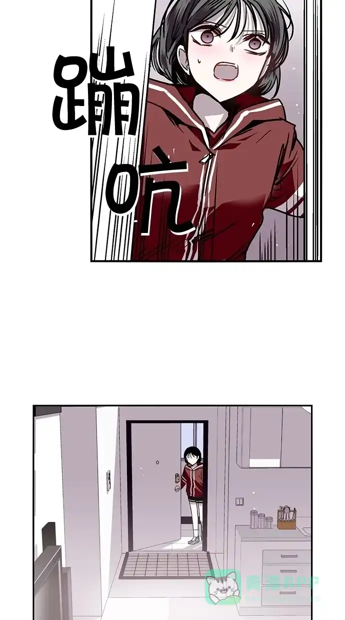 《娜罗的名单》第31话 第48页