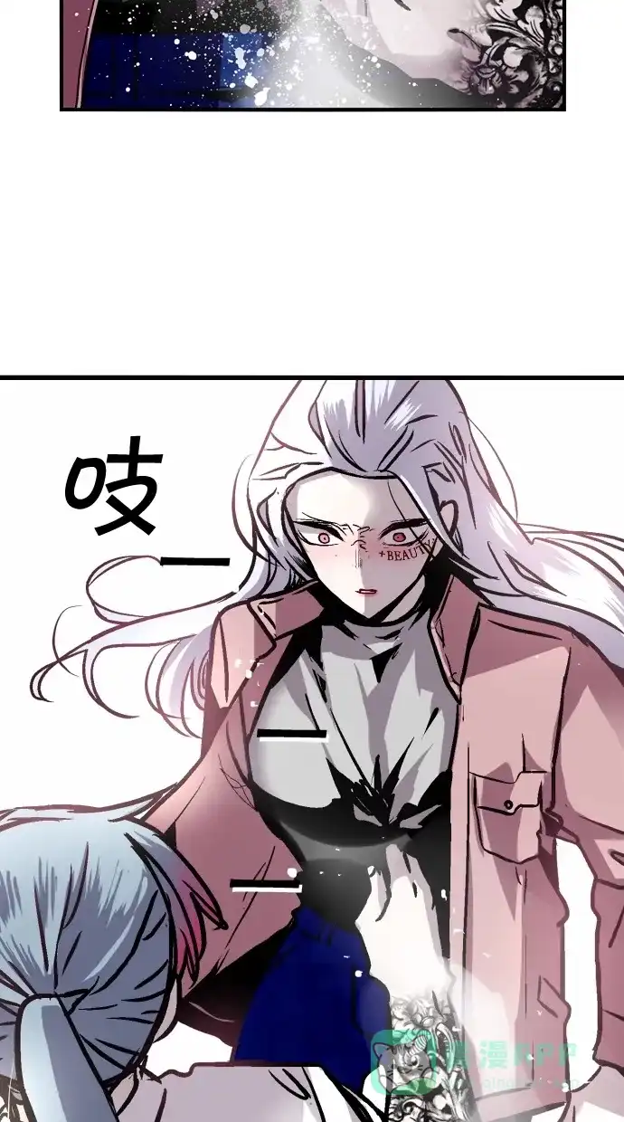 《娜罗的名单》第31话 第4页