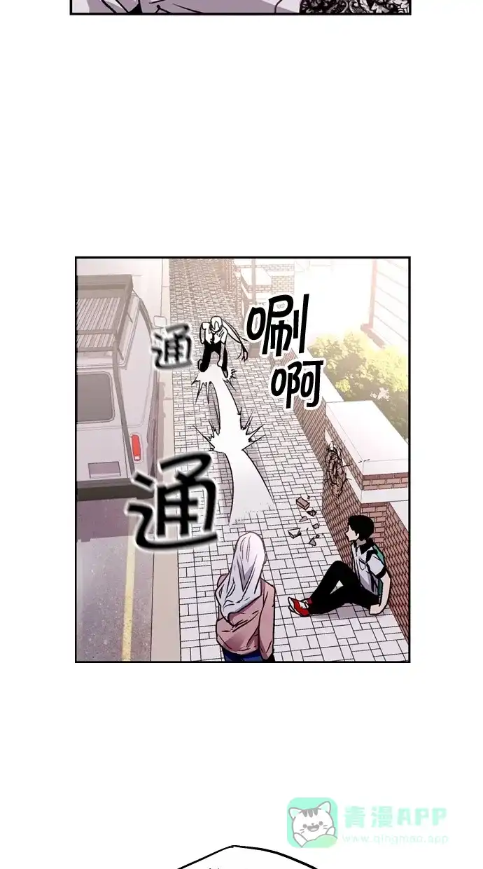 《娜罗的名单》第31话 第6页