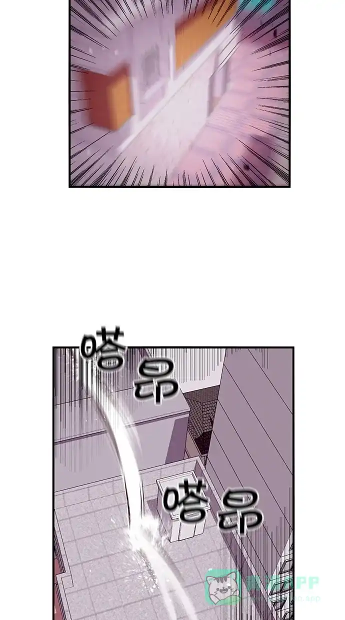 《娜罗的名单》第31话 第38页