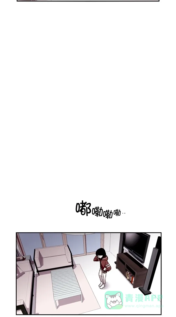 《娜罗的名单》第31话 第49页