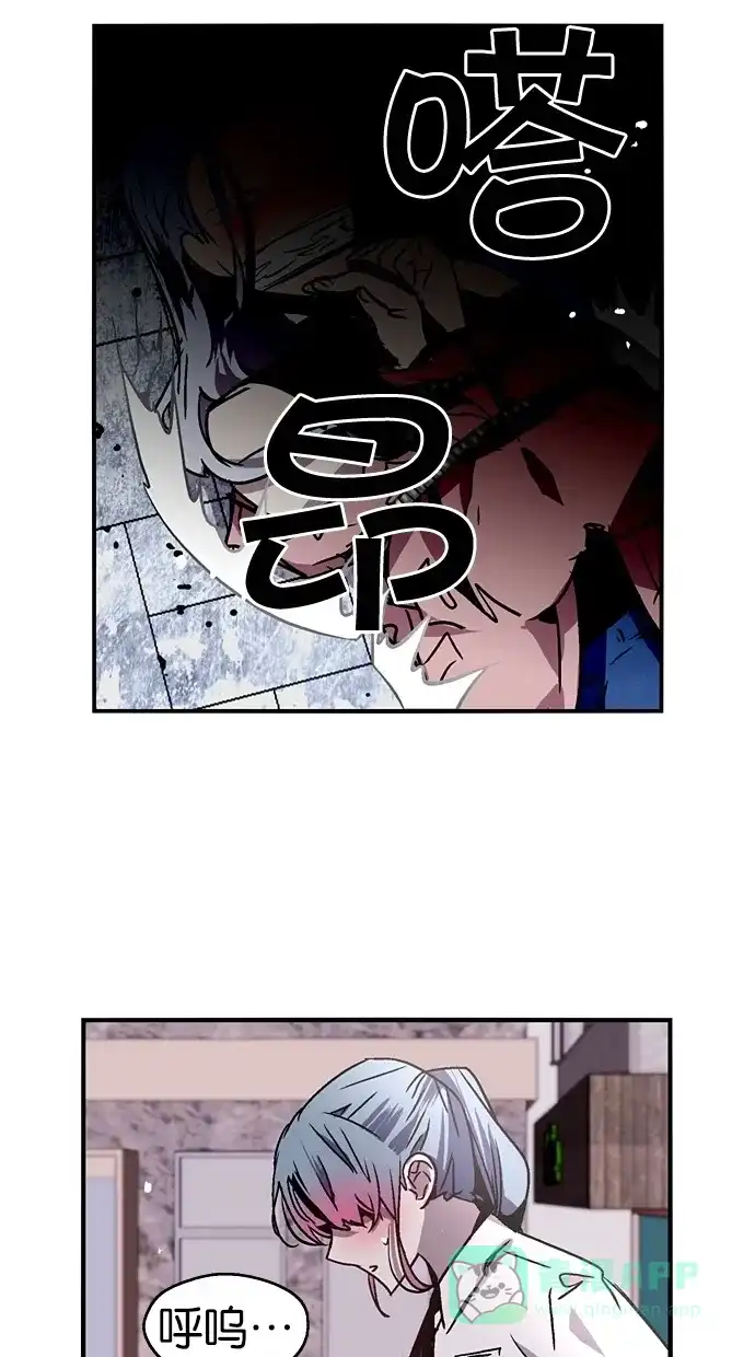 《娜罗的名单》第31话 第27页