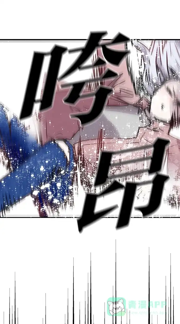 《娜罗的名单》第31话 第21页