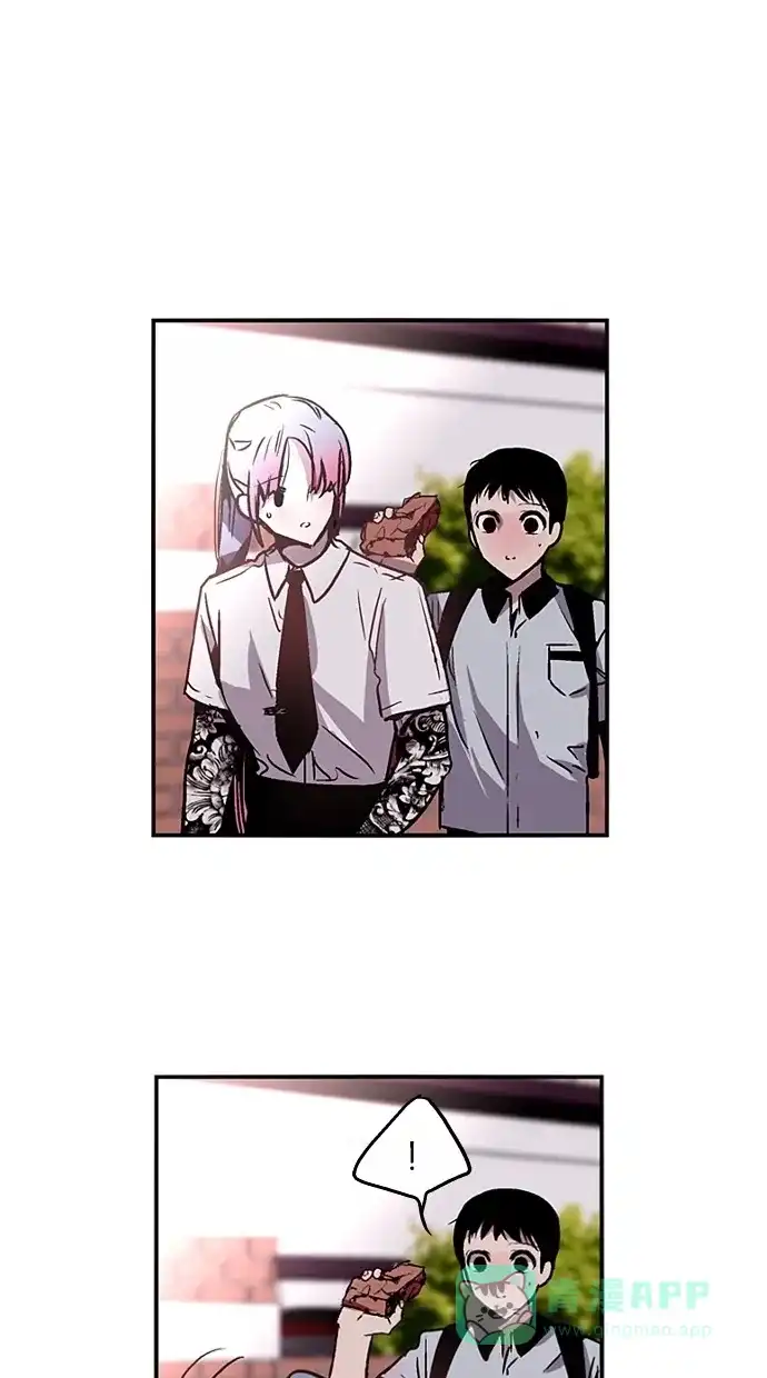 《娜罗的名单》第31话 第32页