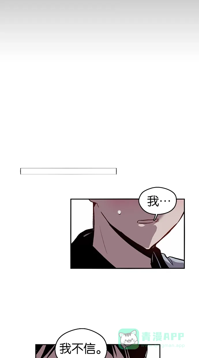 《娜罗的名单》第32话 第39页