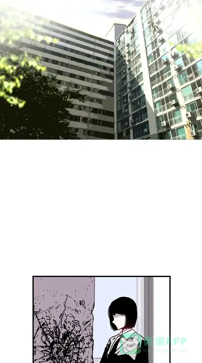 《娜罗的名单》第33话 第3页