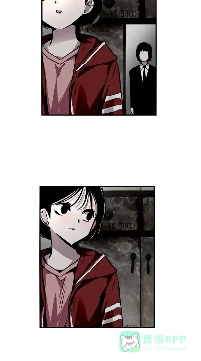 《娜罗的名单》第33话 第13页