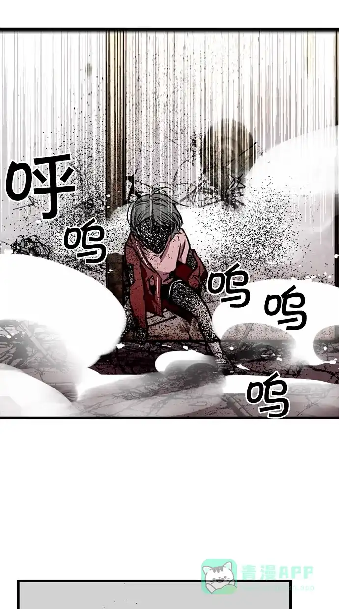 《娜罗的名单》第33话 第26页