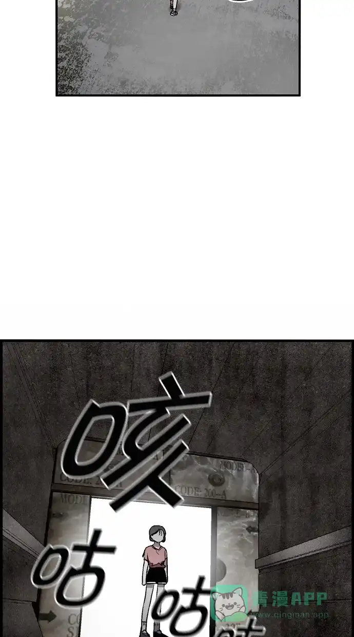 《娜罗的名单》第33话 第41页