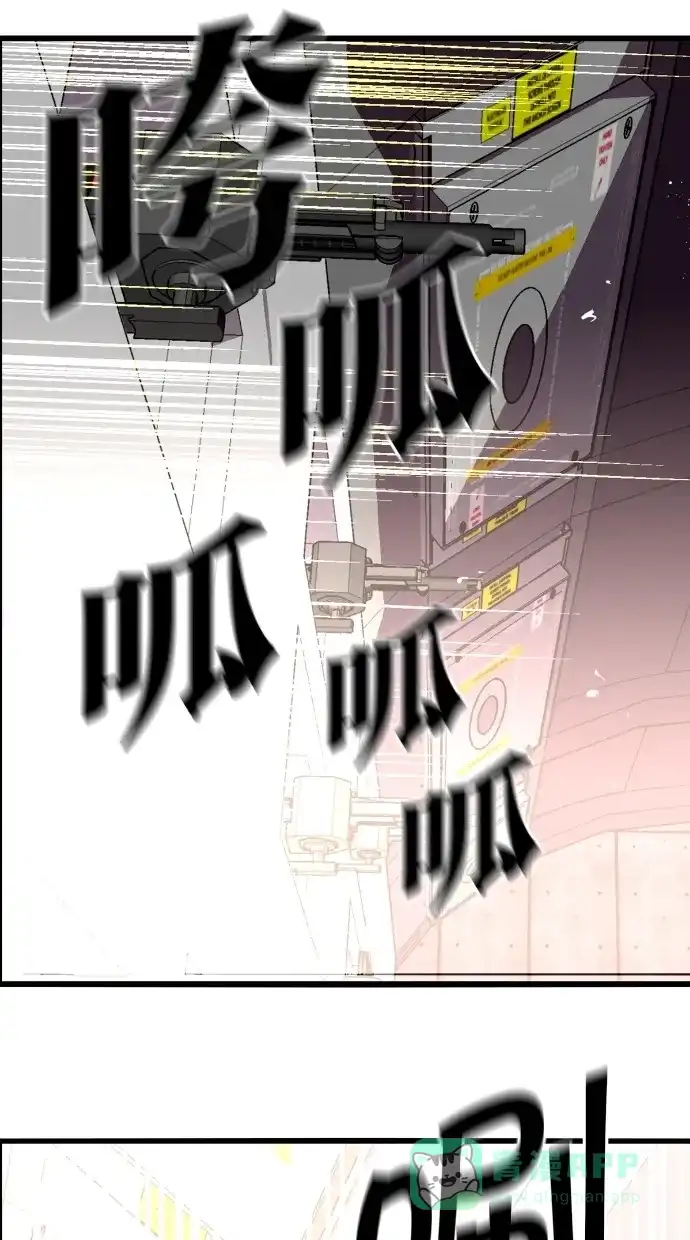 《娜罗的名单》第33话 第18页