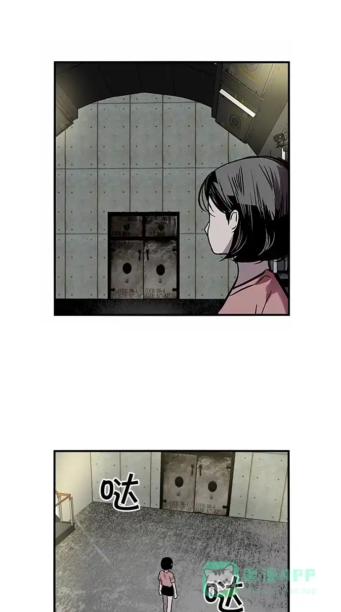 《娜罗的名单》第33话 第40页