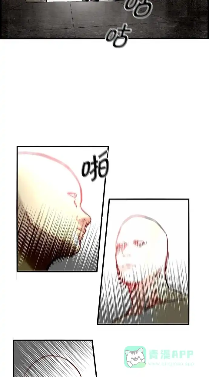 《娜罗的名单》第33话 第42页