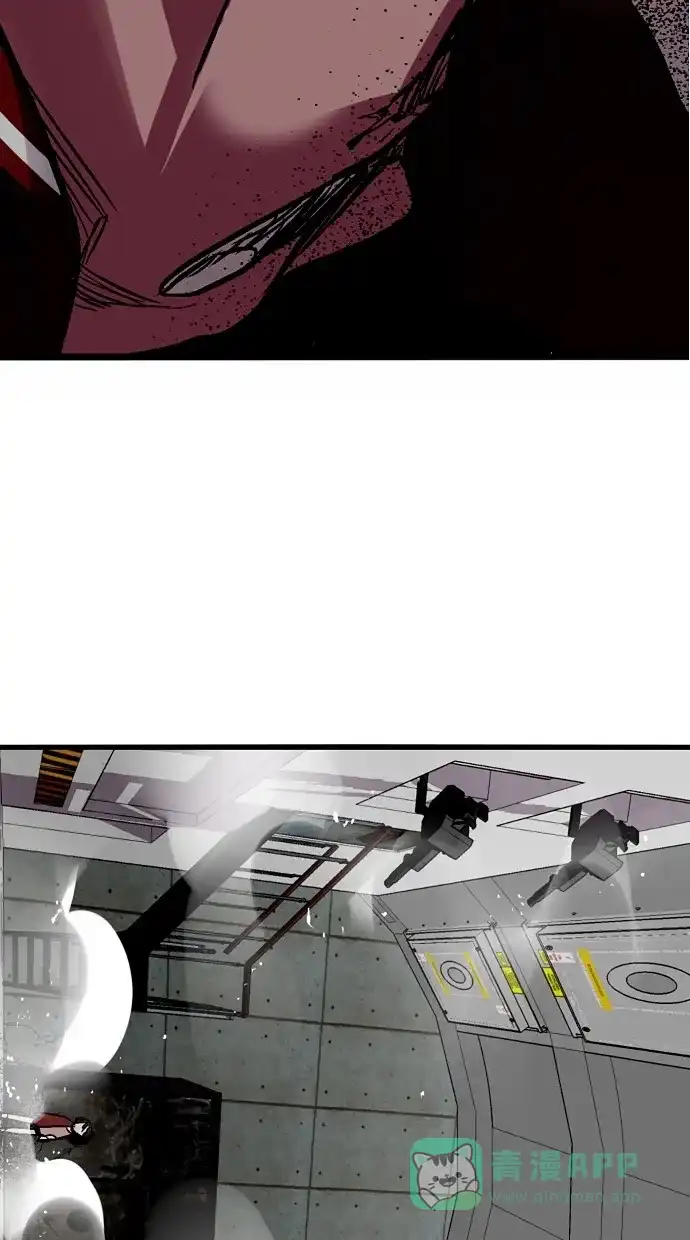 《娜罗的名单》第33话 第29页