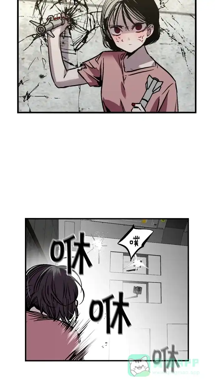 《娜罗的名单》第33话 第35页