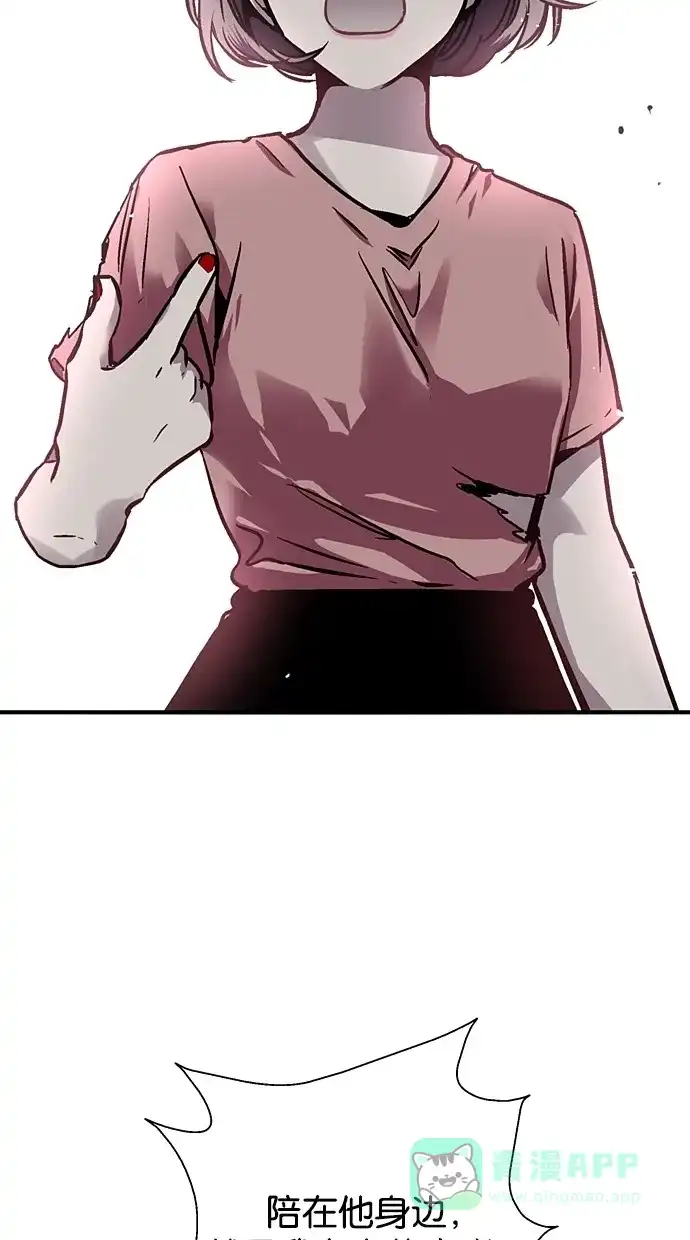 《娜罗的名单》第34话 第41页