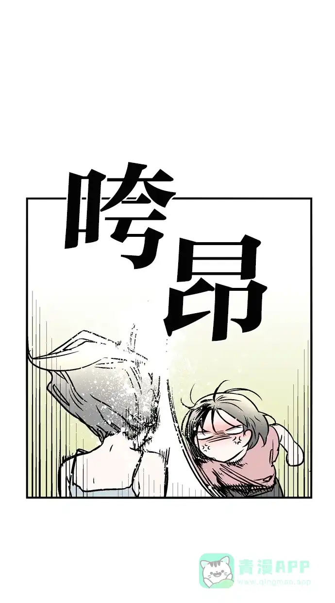 《娜罗的名单》第34话 第35页