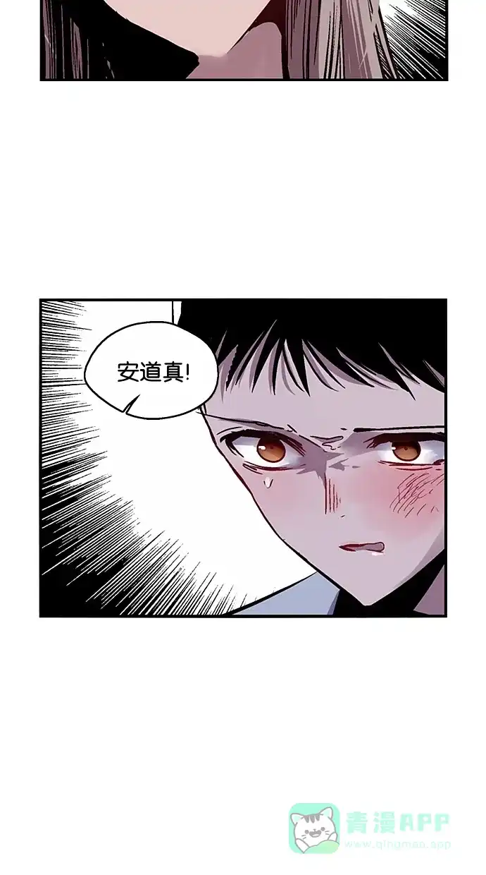 《娜罗的名单》第34话 第20页