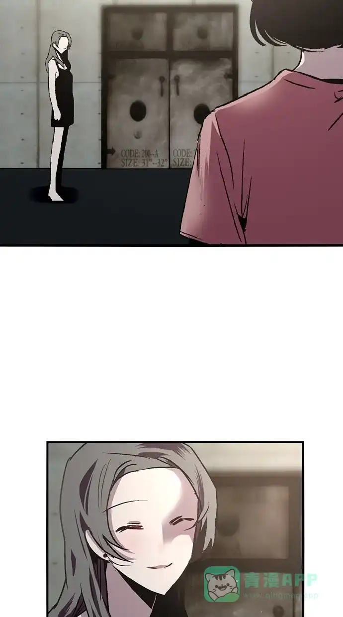 《娜罗的名单》第34话 第4页