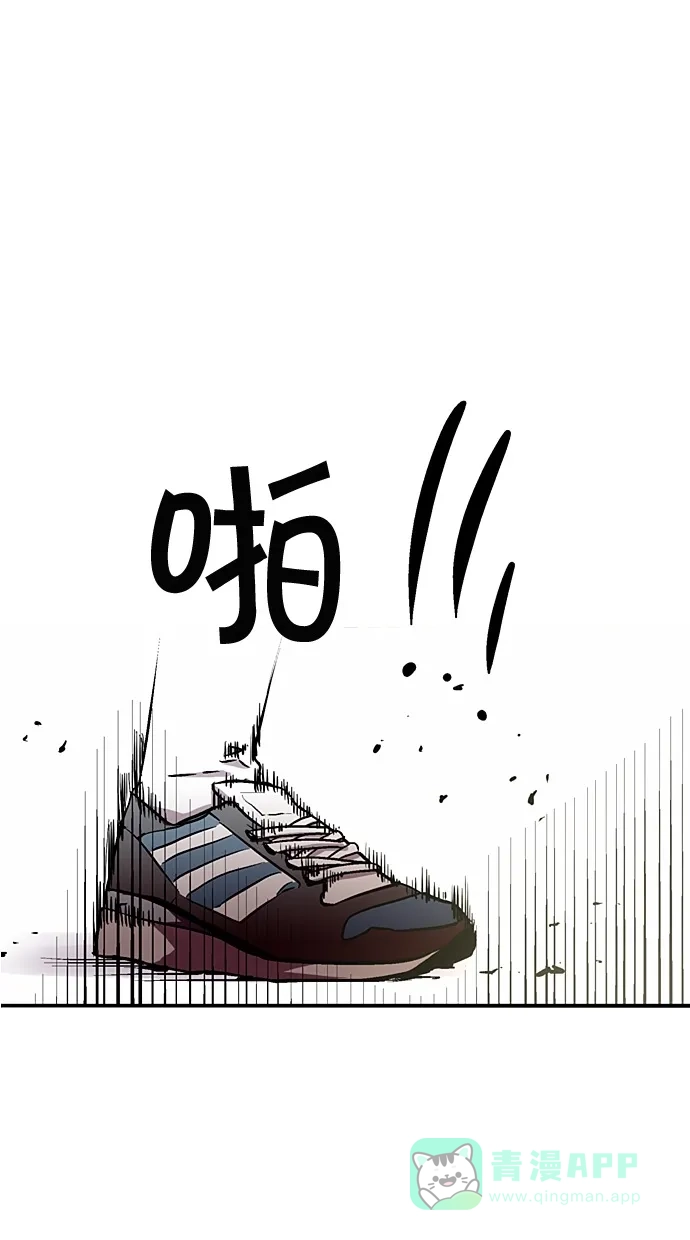 《娜罗的名单》第34话 第21页