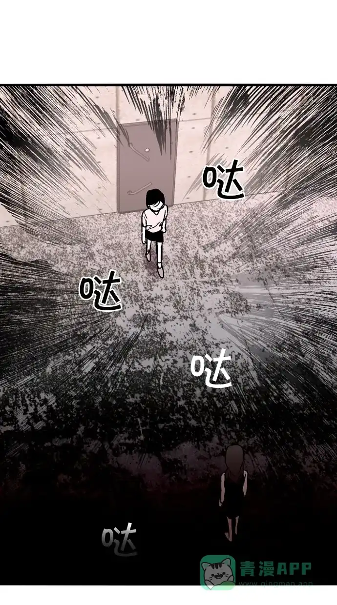 《娜罗的名单》第34话 第8页