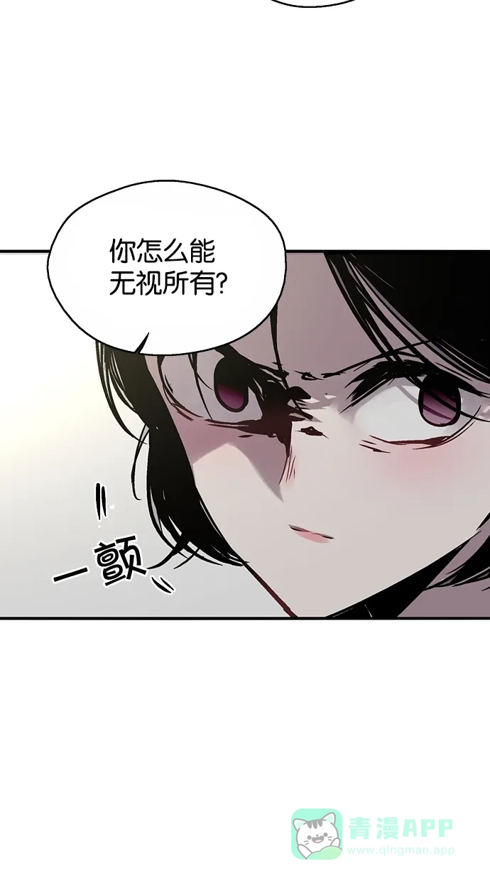 《娜罗的名单》第34话 第27页