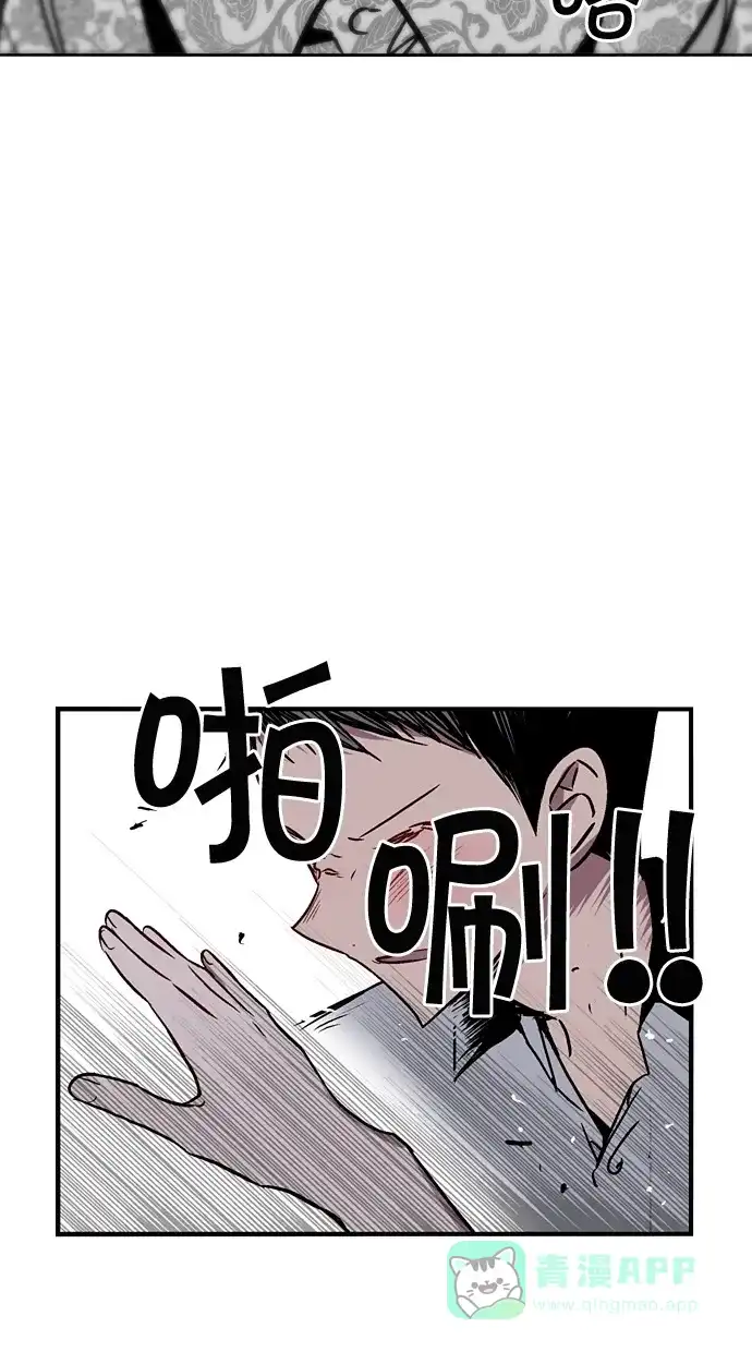 《娜罗的名单》第34话 第17页
